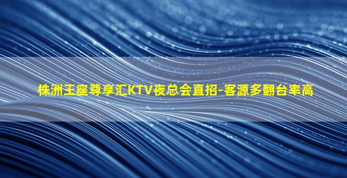 资阳夜总会招聘