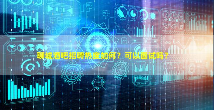 定西夜总会招聘