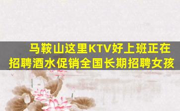三明酒吧招聘